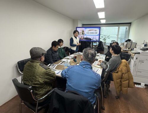 서울 근대유적 해설사 양성과정 2기 전반기 교육