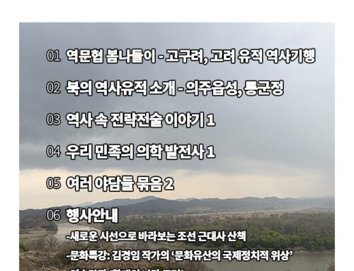 우리역사산책 2025년 5월호(통권 63호)